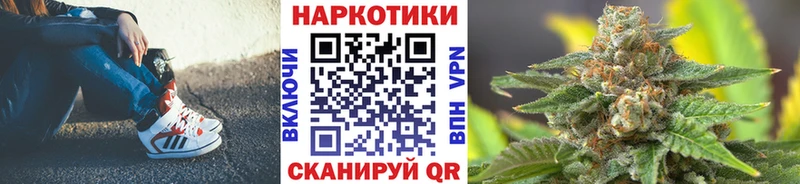 Купить Россошь Cocaine  Мефедрон  Галлюциногенные грибы  Канабис  Гашиш  СОЛЬ 