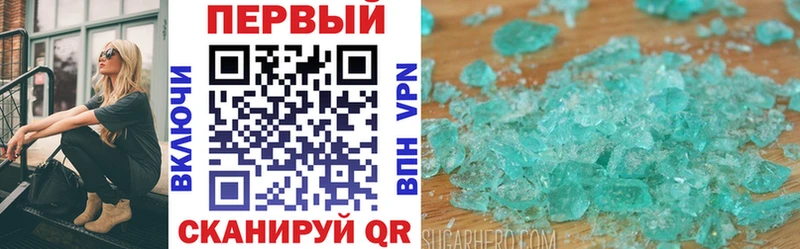 Amphetamine 97%  hydra ТОР  Россошь 