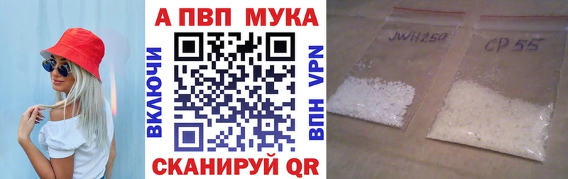 купить наркотик Россошь A-PVP крисы CK