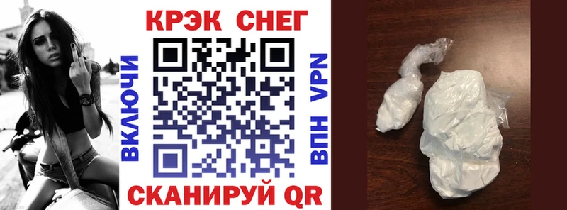 Кокаин Эквадор  mega ONION  Россошь 