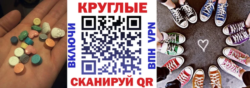omg ONION  Россошь  Экстази Cube 