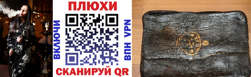 купить   Россошь  ГАШ Изолятор 