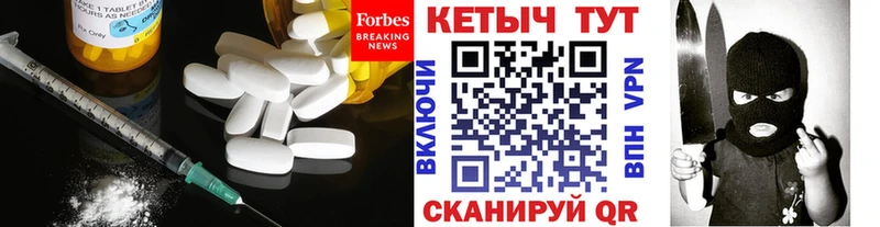 OMG зеркало  Россошь  КЕТАМИН VHQ 
