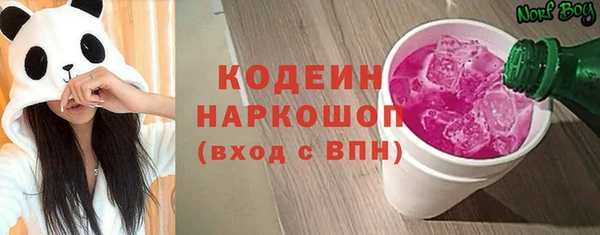 хмурый Абдулино