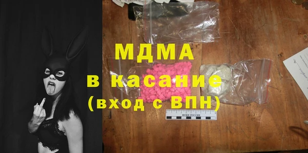 кокс Абинск