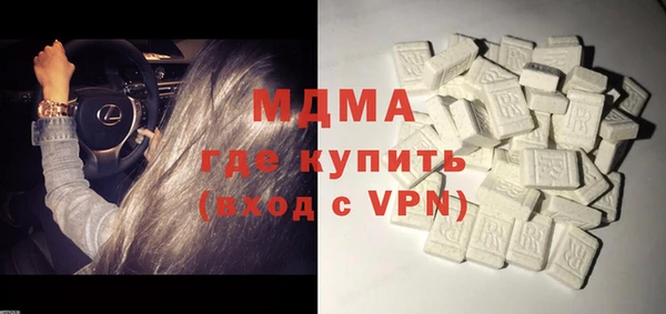 меф Абаза