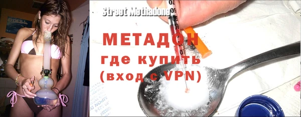 кокс Абинск