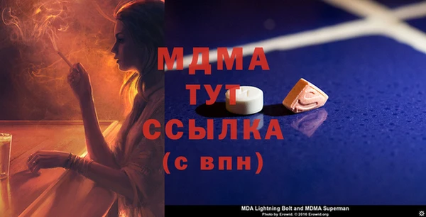 меф Абаза
