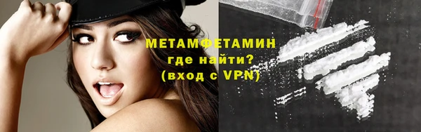 гидра Новокубанск
