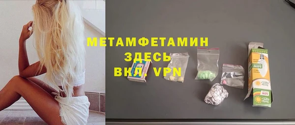 кокс Абинск