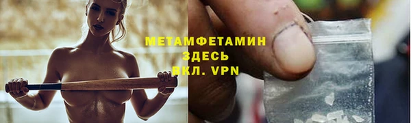 меф Абаза