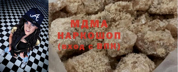 стафф Бикин
