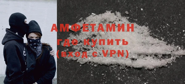 гидра Новокубанск