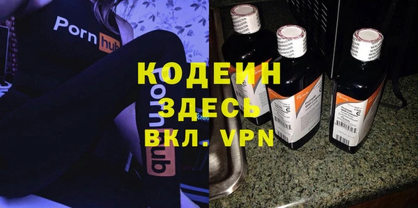 mdma Новозыбков