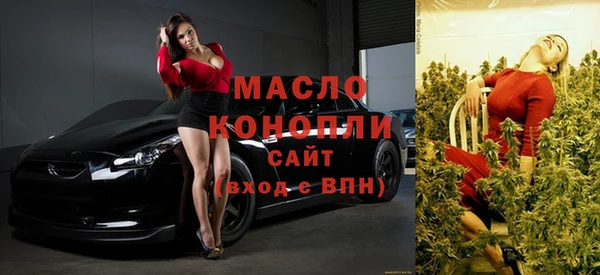 mdma Новозыбков