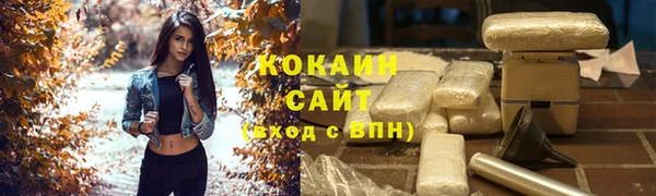 дистиллят марихуана Козловка