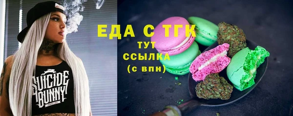 меф Абаза