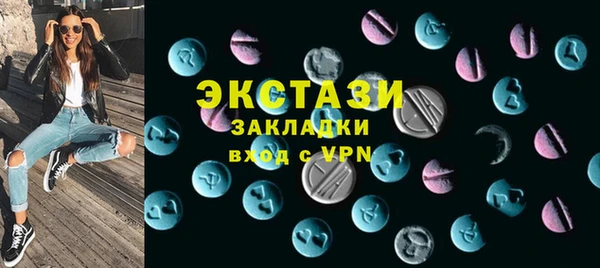 mdma Новозыбков