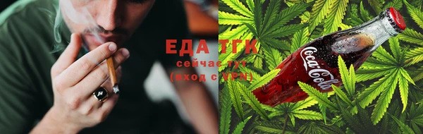 гидра Новокубанск