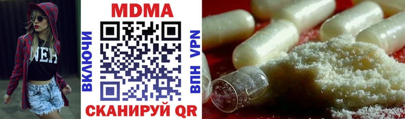 МДМА crystal  Россошь 