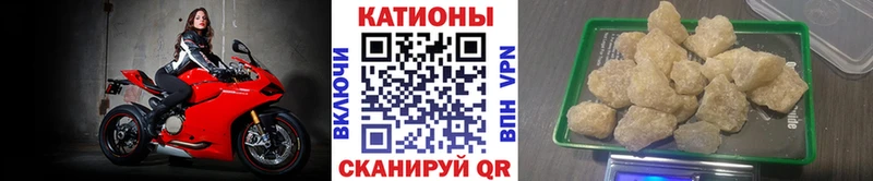 Мефедрон мука  купить   мега вход  Россошь 