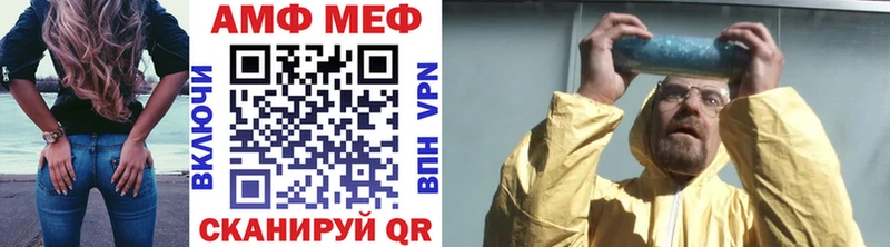 Первитин кристалл  даркнет сайт  Россошь 