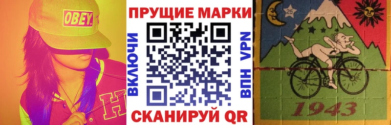 Марки NBOMe 1,5мг  omg маркетплейс  Россошь 