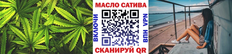 ТГК вейп  Россошь 